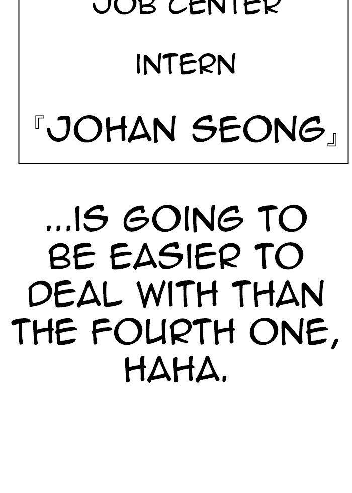 Lookism Chapter 319 - Page 191 in English
