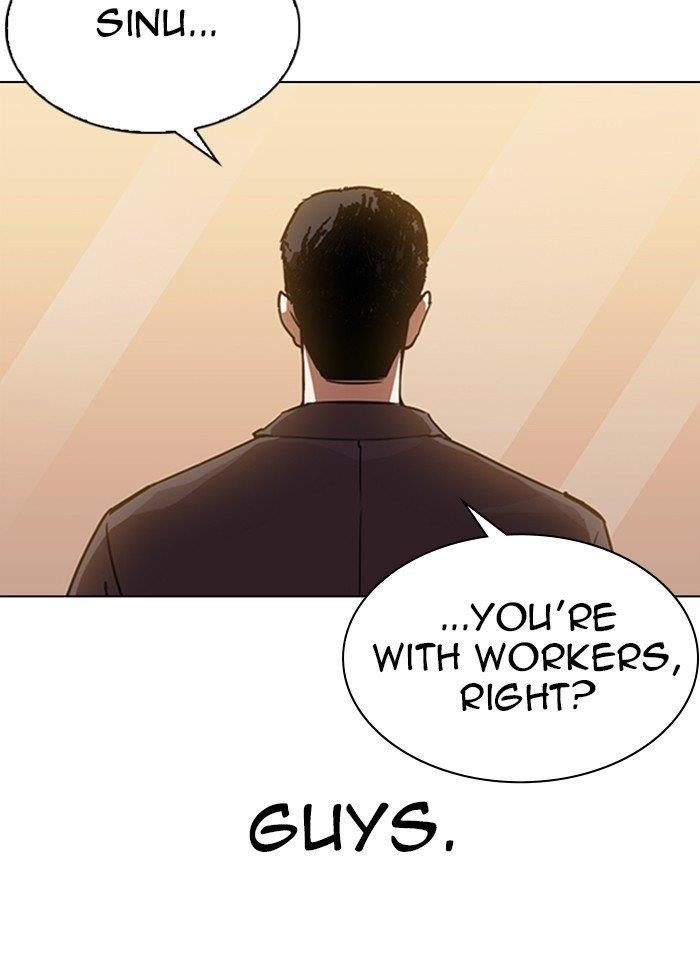Lookism Chapter 319 - Page 21 in English