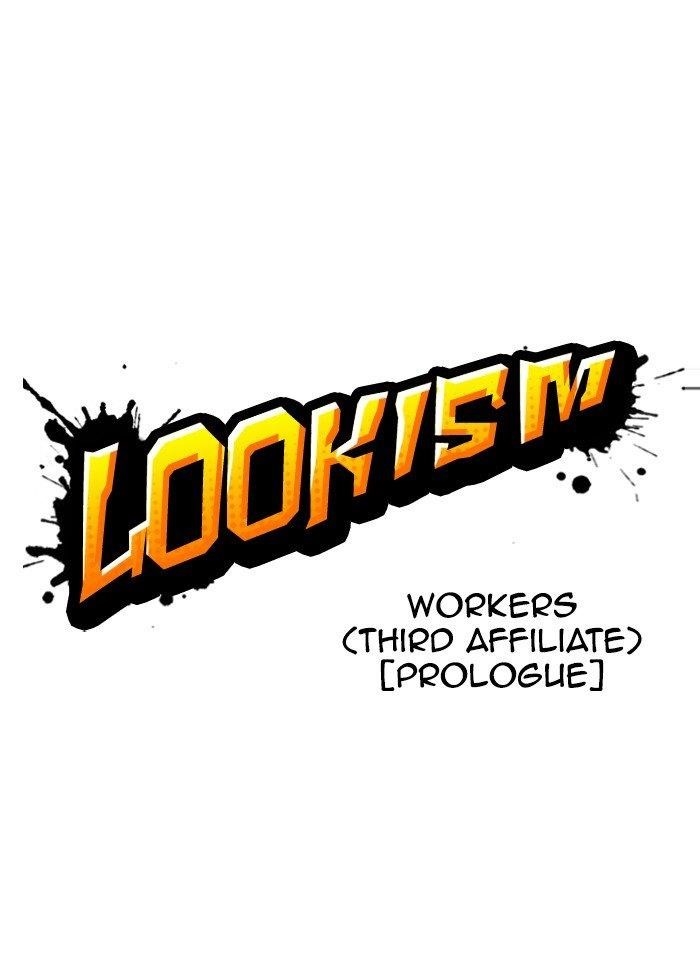 Lookism Chapter 319 - Page 27 in English