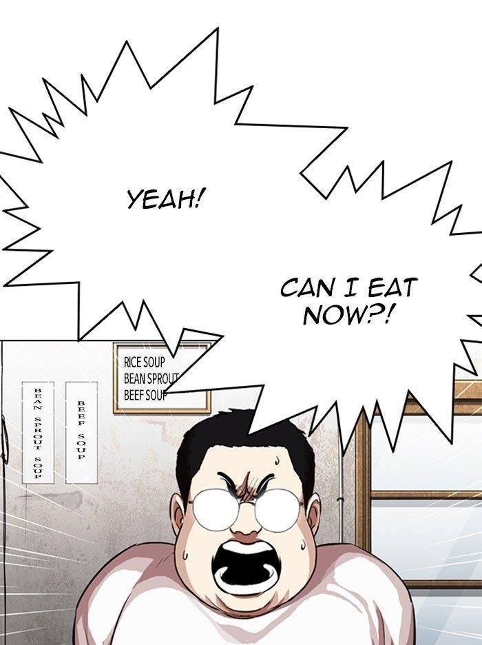 Lookism Chapter 319 - Page 32 in English