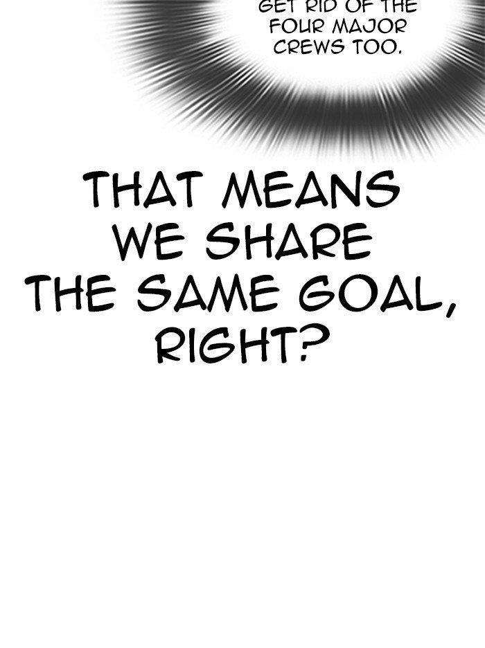 Lookism Chapter 319 - Page 44 in English