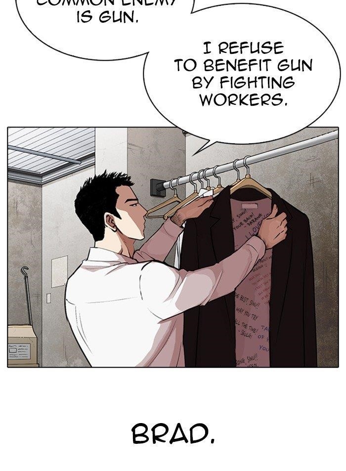 Lookism Chapter 319 - Page 5 in English