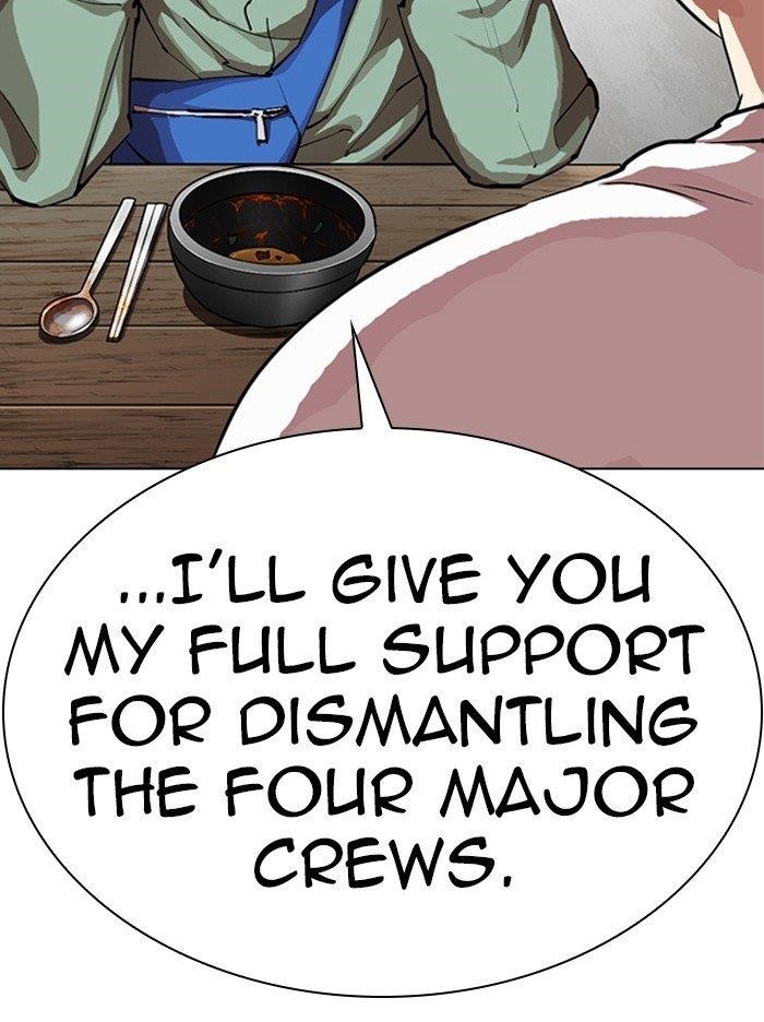 Lookism Chapter 319 - Page 50 in English