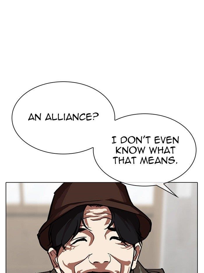 Lookism Chapter 319 - Page 51 in English