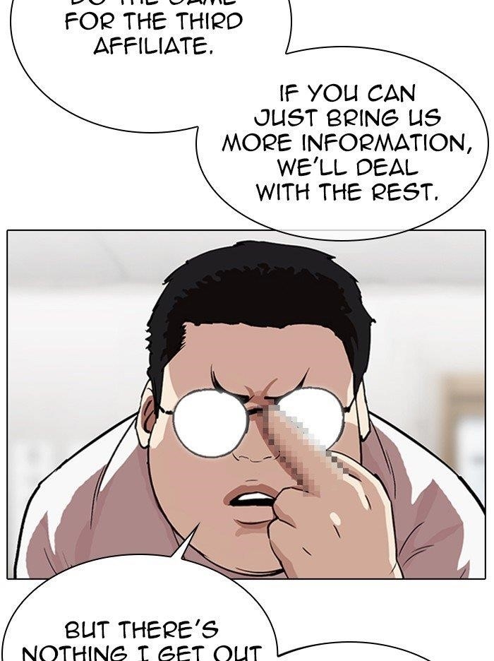 Lookism Chapter 319 - Page 53 in English