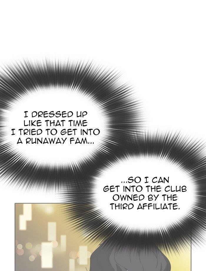 Lookism Chapter 319 - Page 71 in English