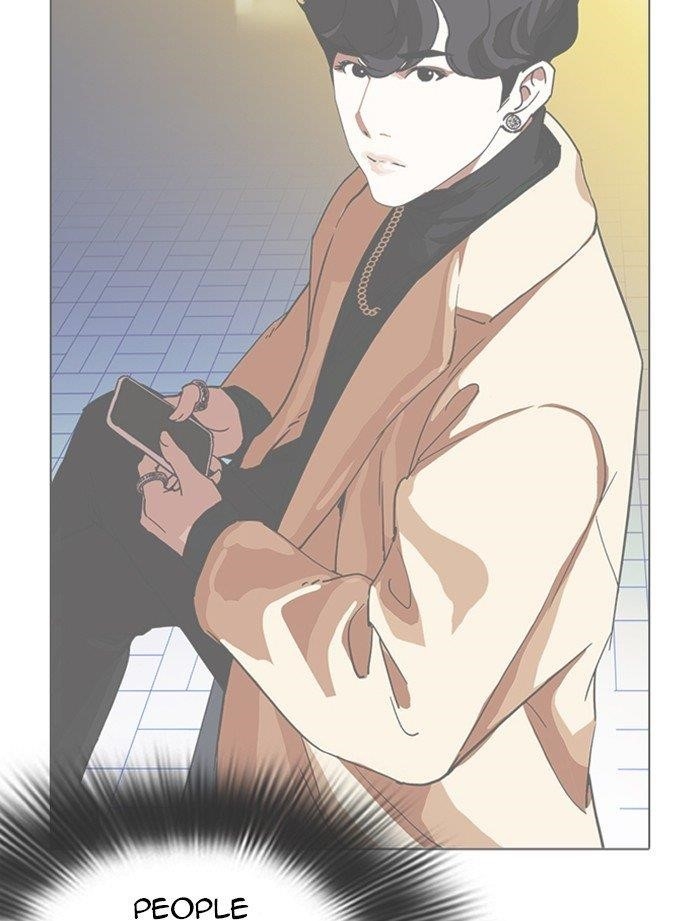 Lookism Chapter 319 - Page 72 in English