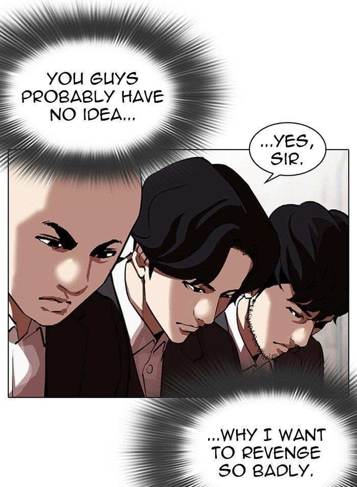 Lookism Chapter 319 - Page 8 in English