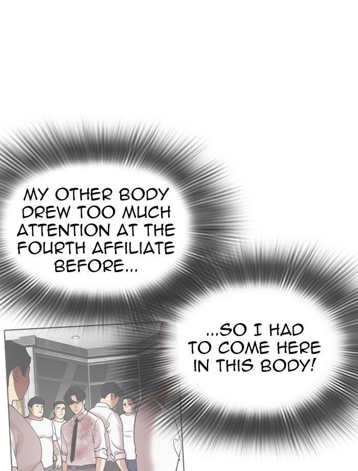 Lookism Chapter 319 - Page 81 in English