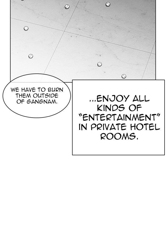 Lookism Chapter 320 - Page 12 in English