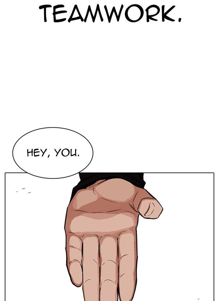 Lookism Chapter 320 - Page 141 in English