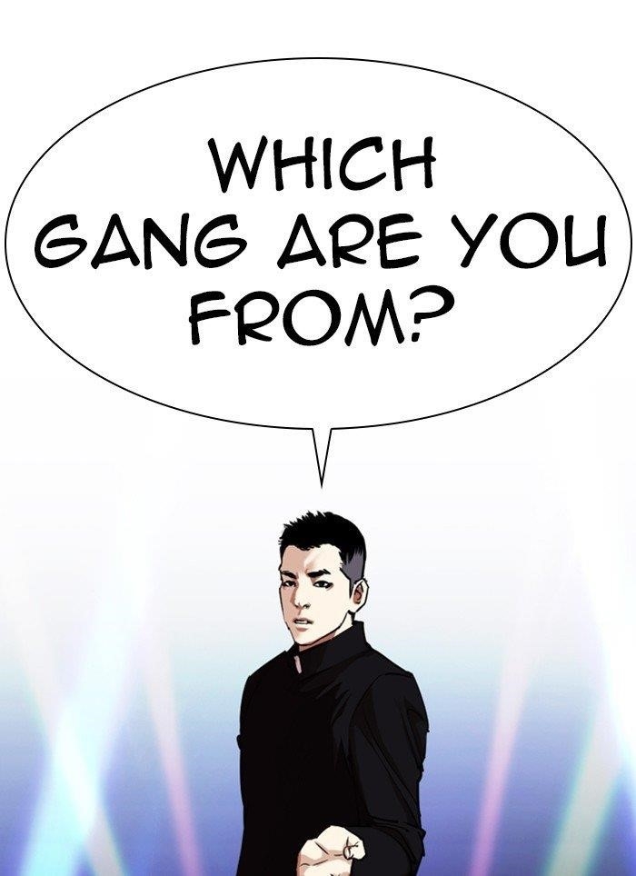 Lookism Chapter 320 - Page 143 in English