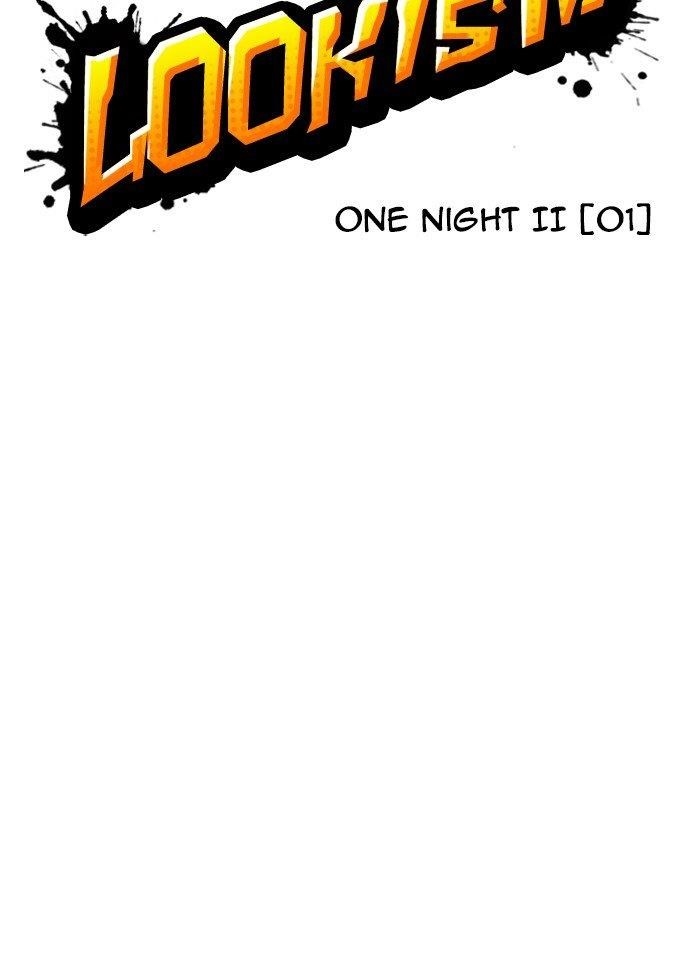 Lookism Chapter 320 - Page 20 in English