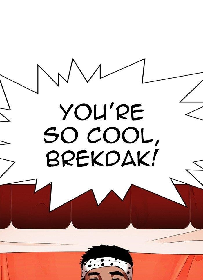 Lookism Chapter 320 - Page 25 in English