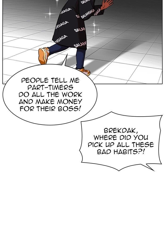 Lookism Chapter 320 - Page 31 in English