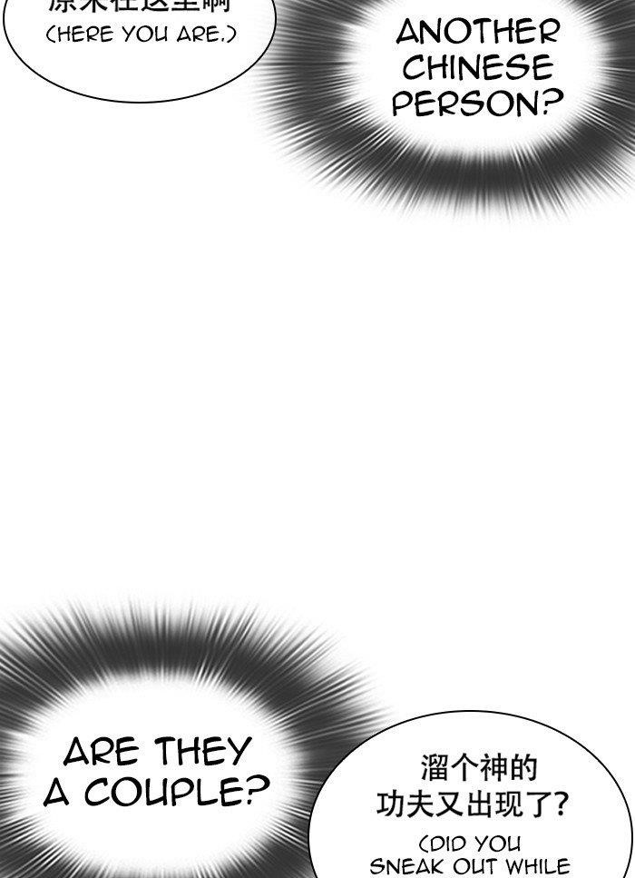 Lookism Chapter 320 - Page 60 in English