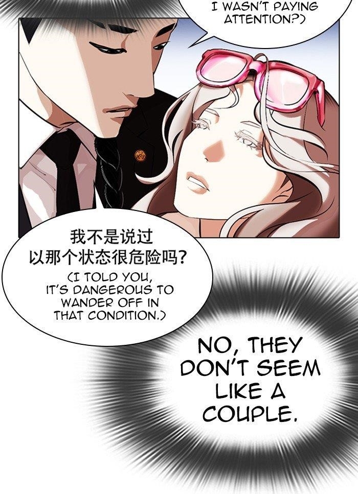Lookism Chapter 320 - Page 61 in English