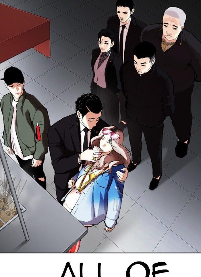 Lookism Chapter 320 - Page 67 in English