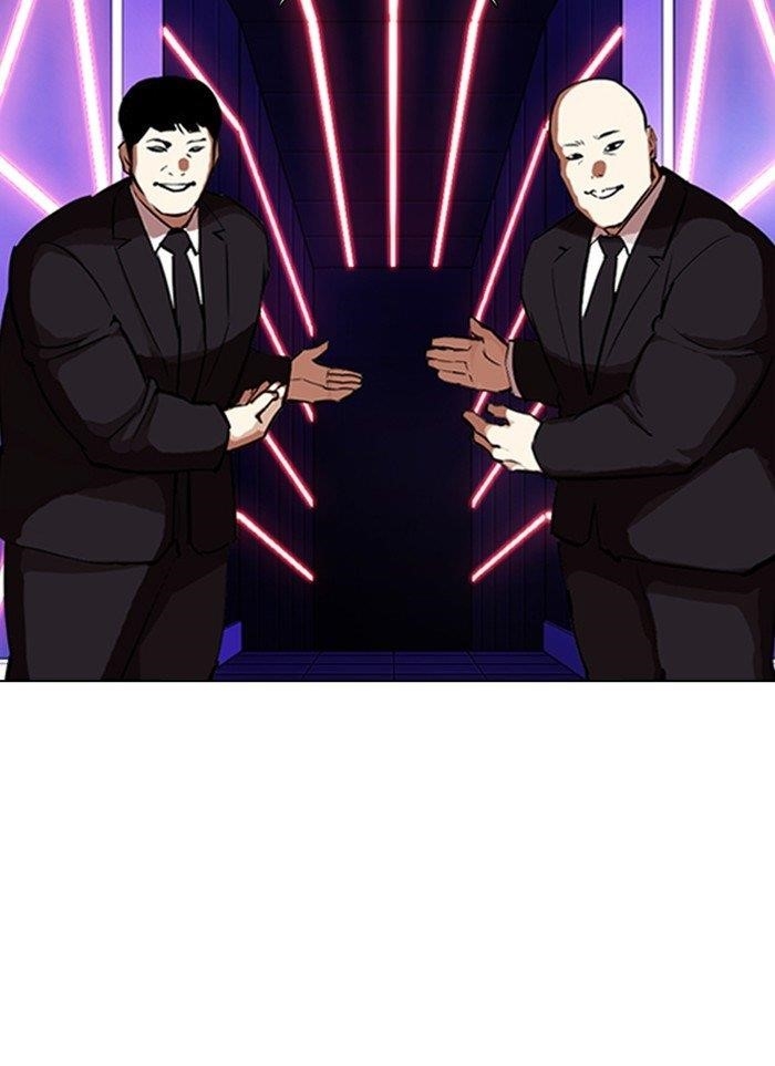 Lookism Chapter 320 - Page 84 in English