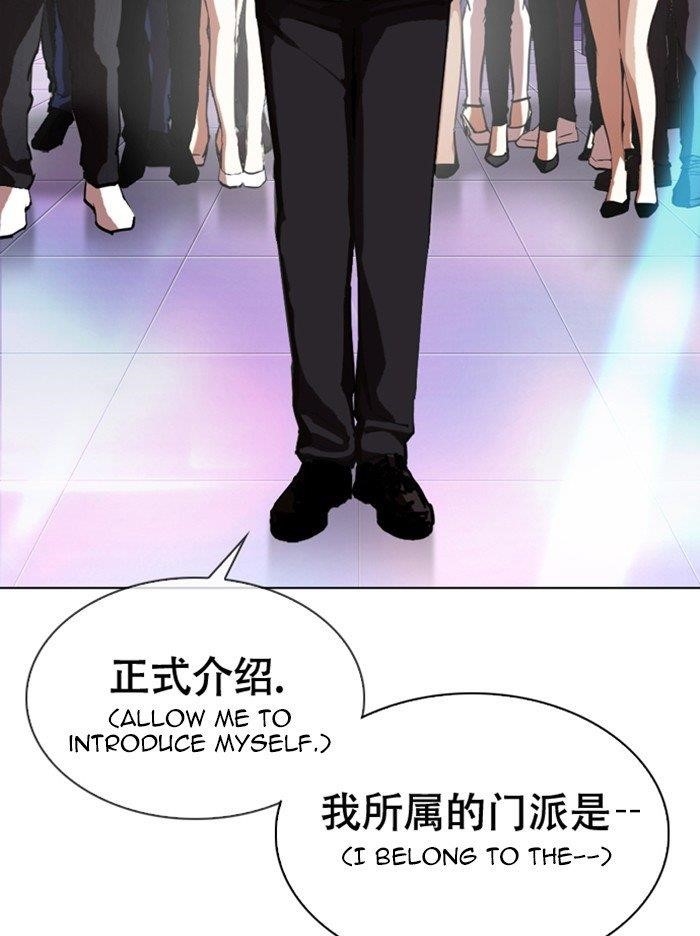 Lookism Chapter 321 - Page 137 in English