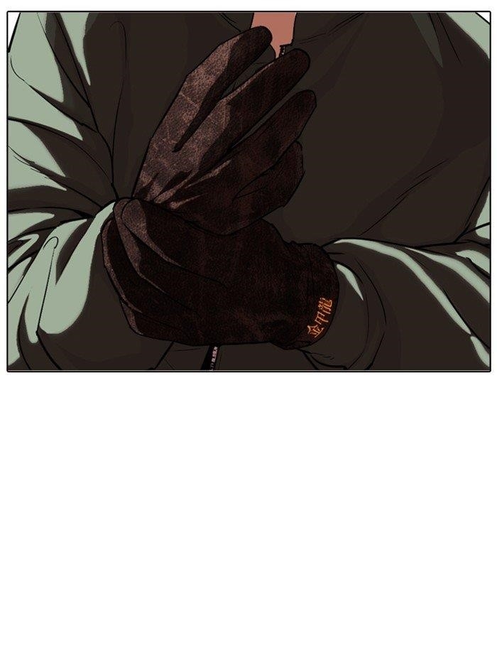 Lookism Chapter 321 - Page 169 in English