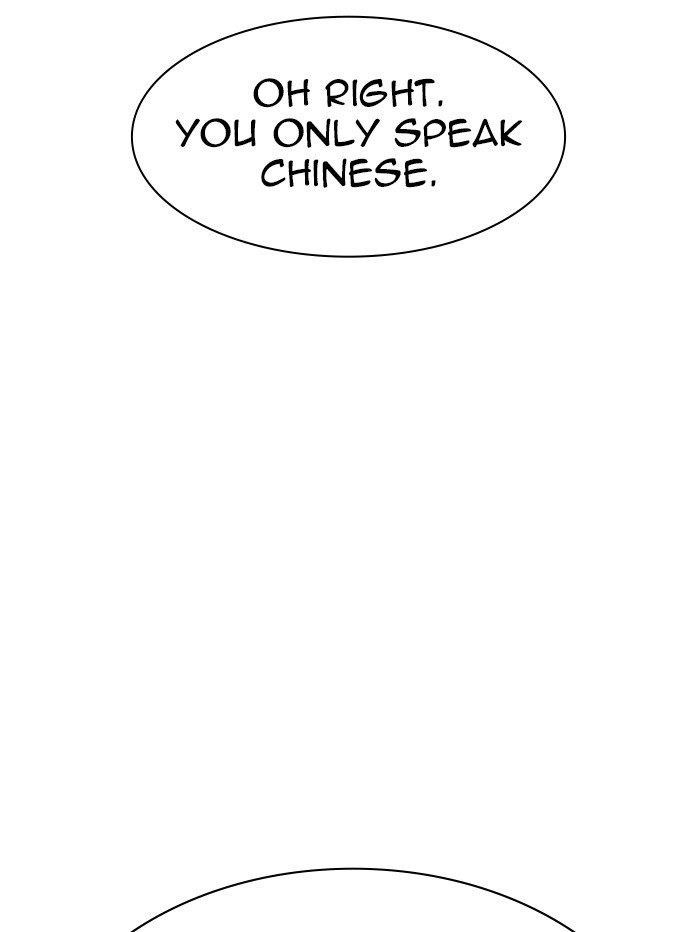Lookism Chapter 321 - Page 173 in English