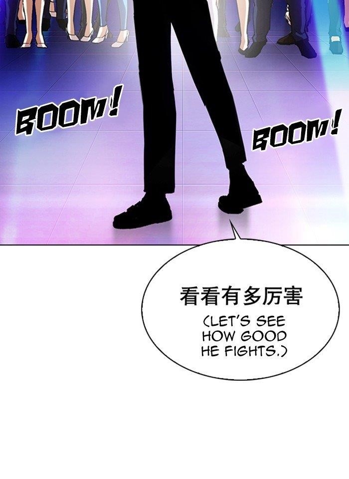 Lookism Chapter 321 - Page 17 in English