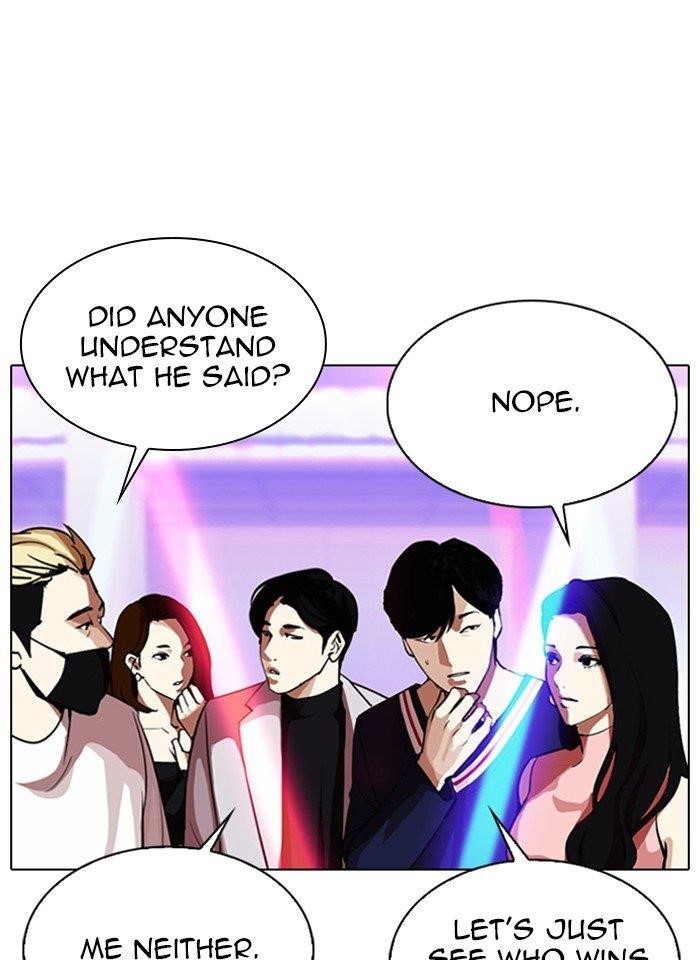 Lookism Chapter 321 - Page 20 in English