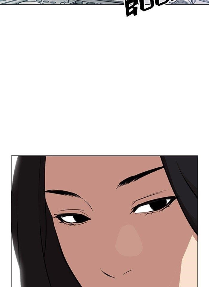 Lookism Chapter 321 - Page 3 in English