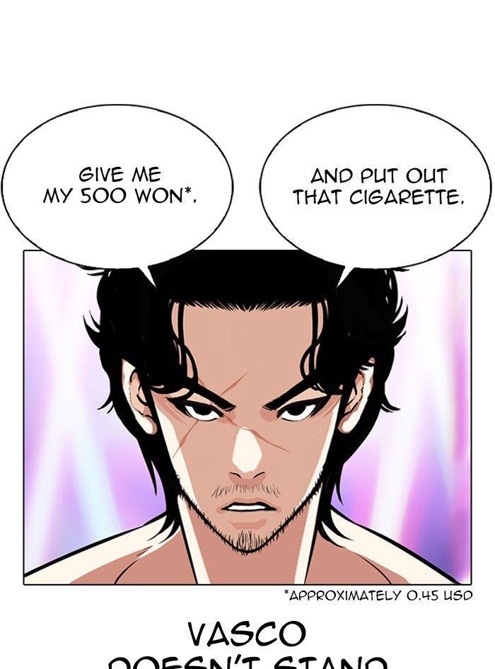 Lookism Chapter 321 - Page 33 in English