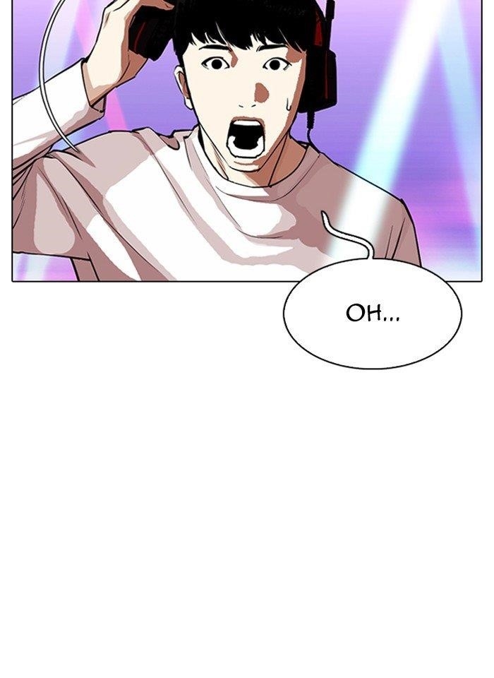 Lookism Chapter 321 - Page 5 in English