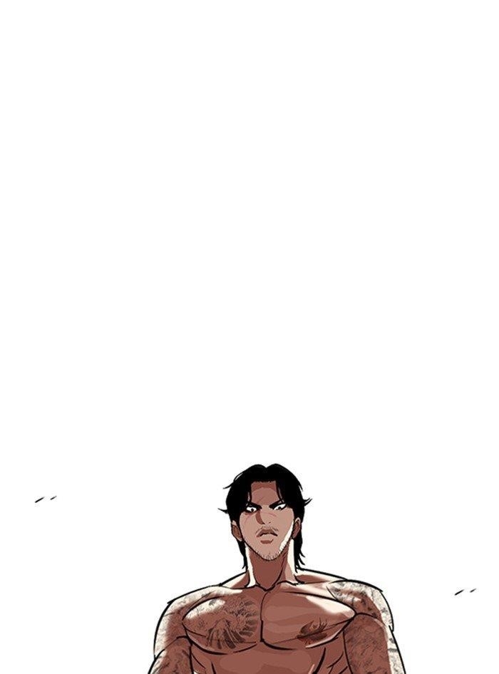 Lookism Chapter 321 - Page 54 in English