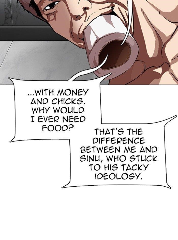 Lookism Chapter 321 - Page 75 in English