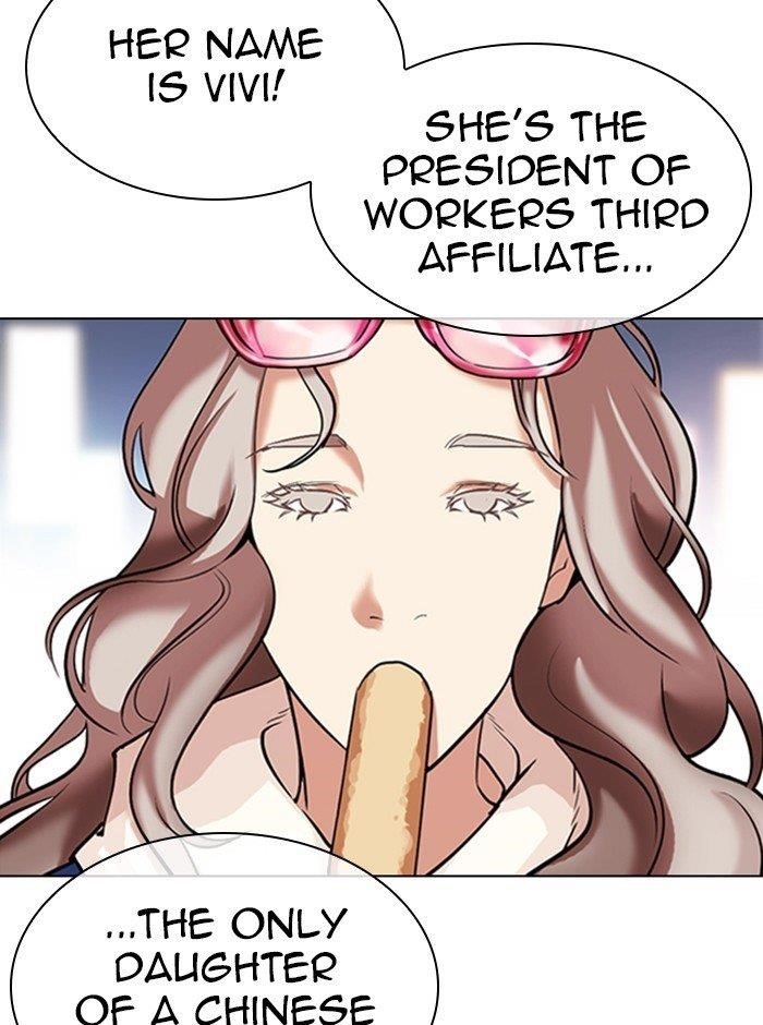 Lookism Chapter 321 - Page 85 in English