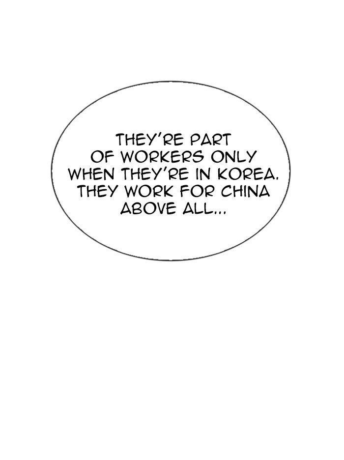 Lookism Chapter 321 - Page 98 in English