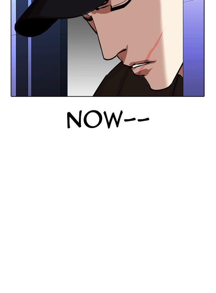 Lookism Chapter 322 - Page 12 in English