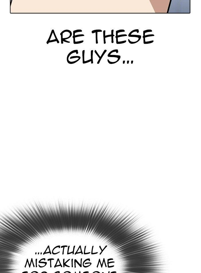 Lookism Chapter 322 - Page 24 in English