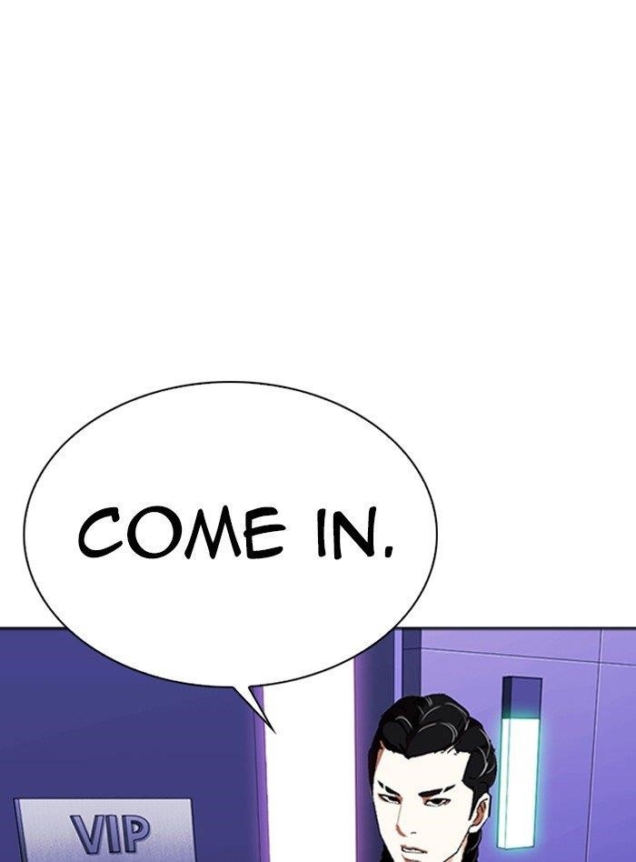Lookism Chapter 322 - Page 4 in English