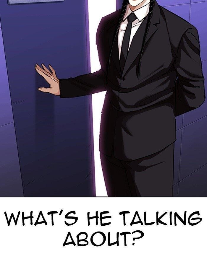 Lookism Chapter 322 - Page 5 in English