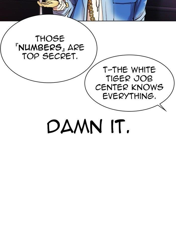 Lookism Chapter 322 - Page 56 in English