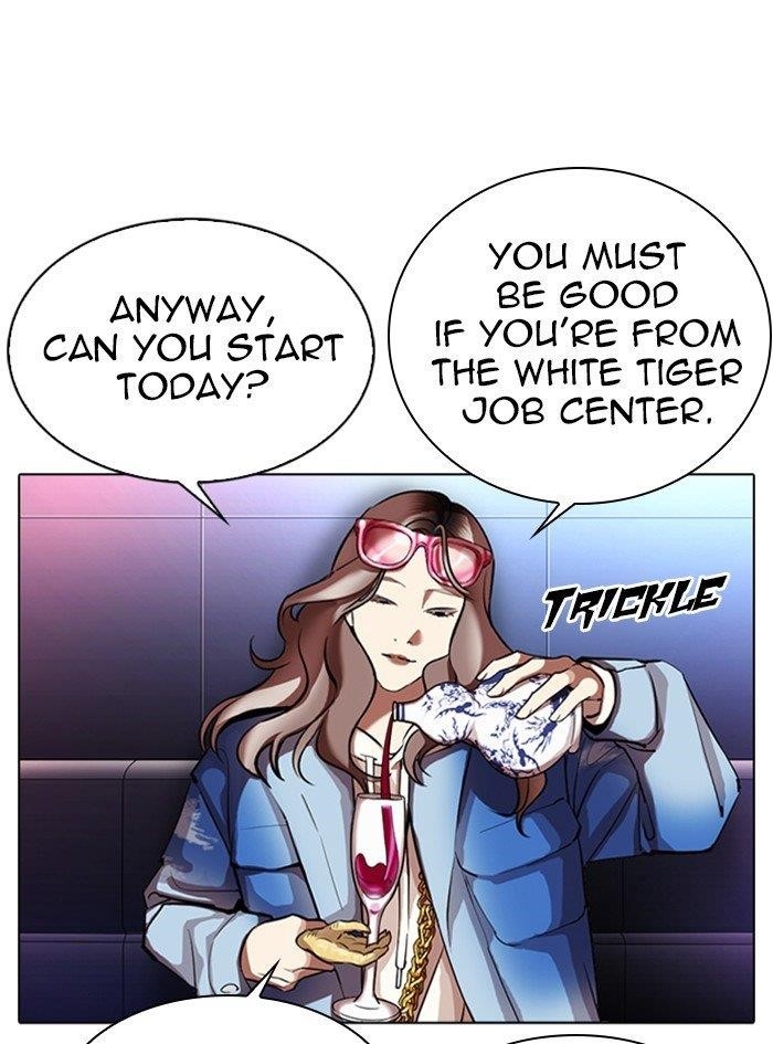 Lookism Chapter 322 - Page 63 in English