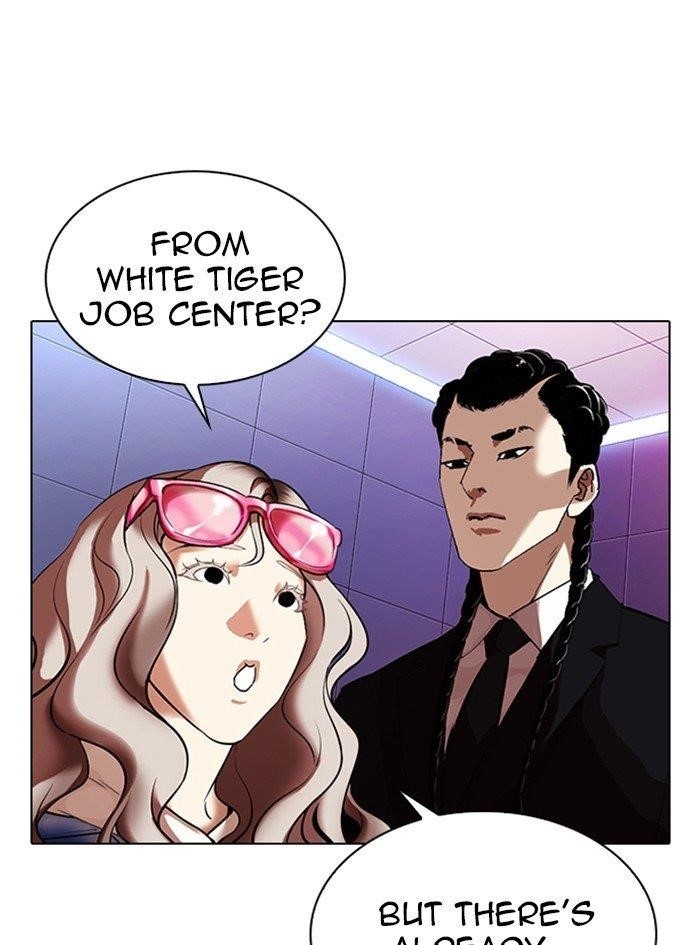 Lookism Chapter 322 - Page 76 in English