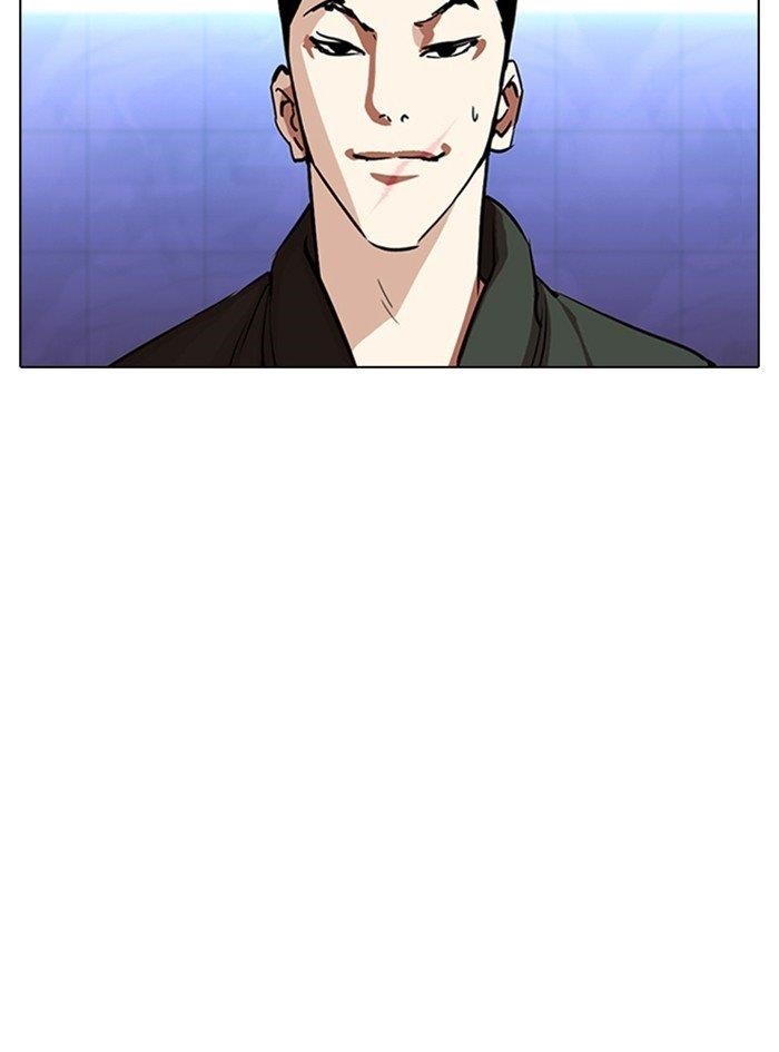 Lookism Chapter 322 - Page 79 in English