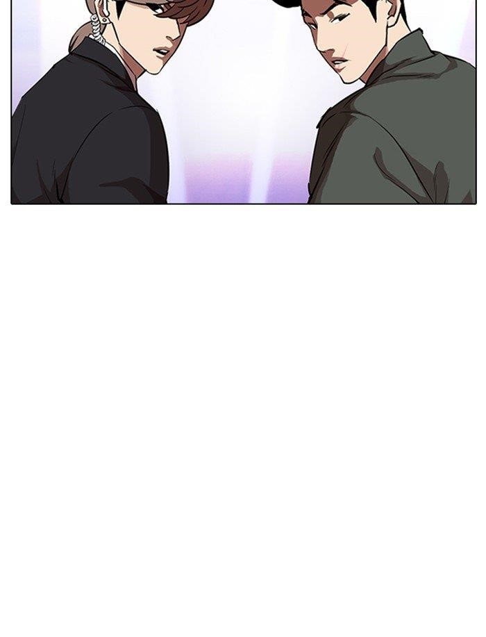 Lookism Chapter 323 - Page 134 in English