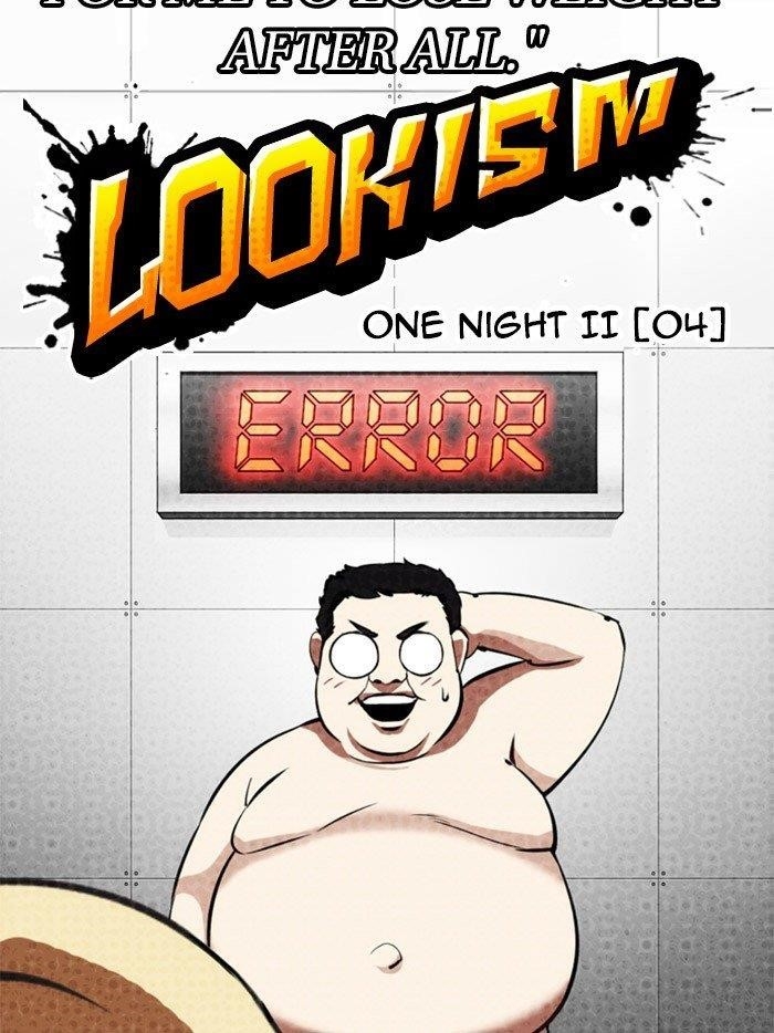 Lookism Chapter 323 - Page 24 in English