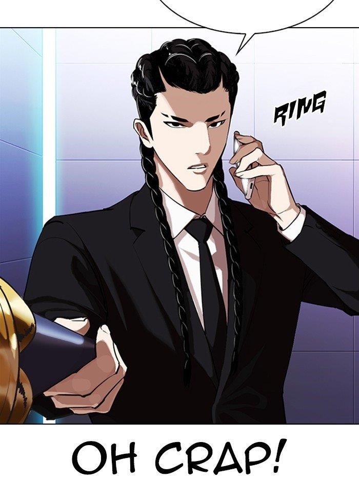 Lookism Chapter 323 - Page 43 in English
