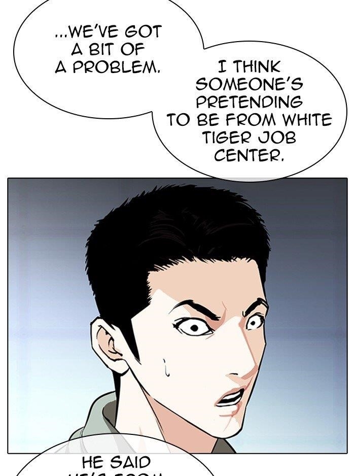 Lookism Chapter 323 - Page 52 in English