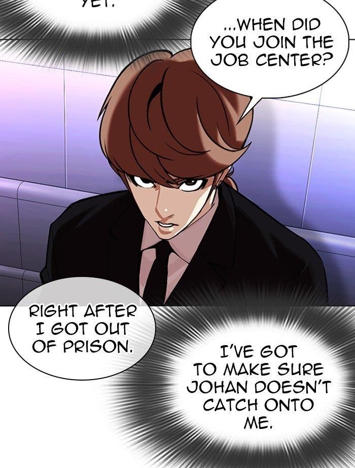 Lookism Chapter 323 - Page 80 in English