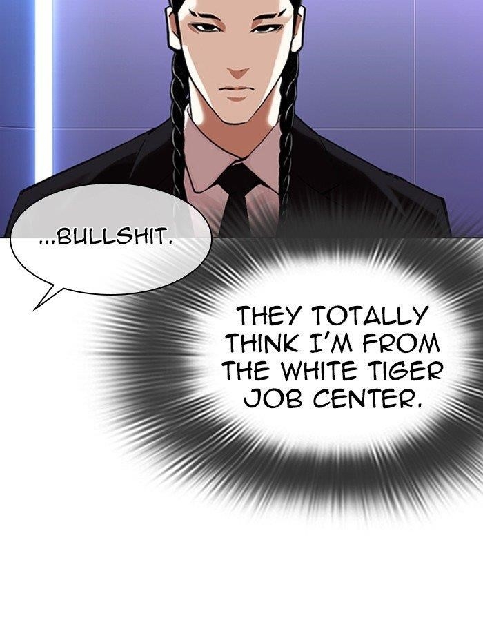 Lookism Chapter 323 - Page 86 in English