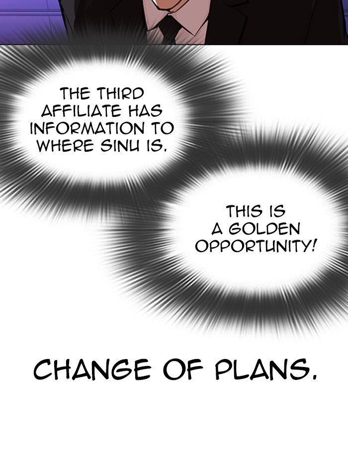 Lookism Chapter 323 - Page 88 in English